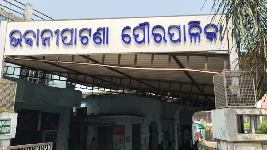 ନିଖିଳ ଭାରତ ସ୍ୱାୟତ୍ତ ଶାସନ୍ ଦିବସ୍-୨୦୨୫