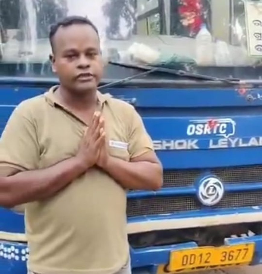 ସରକାରୀ ବସ ଡ୍ରାଇଭର ଙ୍କୁ ଘରୋଇ ବସ କଣ୍ଡକ୍ଟର ଓ ଡ୍ରାଇଭର ଙ୍କ ମାଡ ଅଭିଯୋଗ I