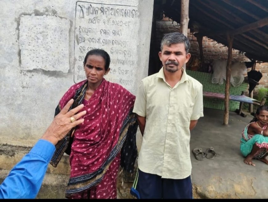 ଅଭିଯୁକ୍ତ ଶିକ୍ଷକ ସୁନୀଲ ଚନ୍ଦ୍ର ଭୋଇଙ୍କପ୍ରତି କାର୍ଯ୍ୟାନୁଷ୍ଠାନ କେବେ ?