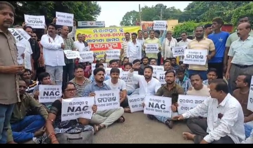 ମଦନ ପୁର ରାମପୁରକୁ ବିଜ୍ଞାପିତ ଅଞ୍ଚଳ ପରିଷଦ ମାନ୍ୟତା ଦାବୀରେ ବନ୍ଦ ଡାକରା
