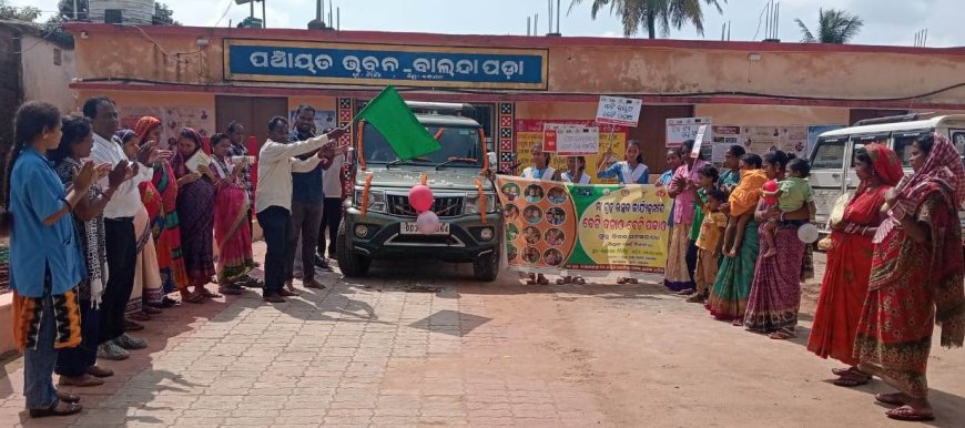 ବେଟି ବଚାଓ ବେଟି ପଢାଓ କୁ ଗୁରୁତ୍ୱ ଦେଇ ପାଳିତ ହେଲା ଗୁରୁ ଦିବସ ଓ ପୋଷଣ ସପ୍ତାହ।