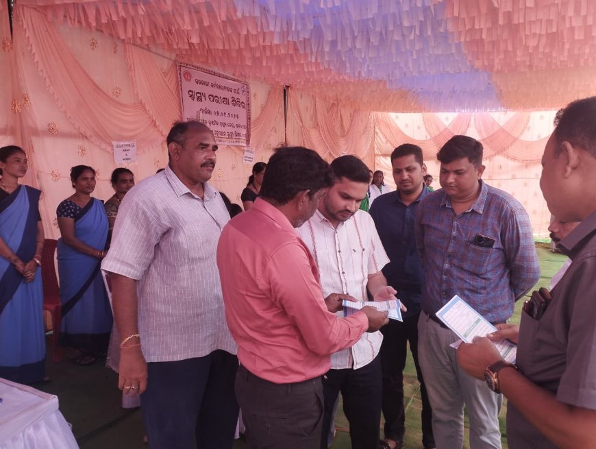 "ସ୍ୱାସ୍ଥ୍ୟ ହିଁ ସମ୍ପଦ" ଜିଲ୍ଲାପାଳଙ୍କ ନୂତନ ପରିକଳ୍ପନା ଓ ଜିଲ୍ଲା ମୁଖ୍ୟ ଜନସ୍ୱାସ୍ଥ୍ୟ ଅଧିକାରୀ ଙ୍କ ଅଭିନବ ପ୍ରୟାସ ରେ ସରକାରୀ କର୍ମଚାରୀ ଙ୍କ ପାଇଁ ସ୍ୱାସ୍ଥ୍ୟ ଶିବିର।