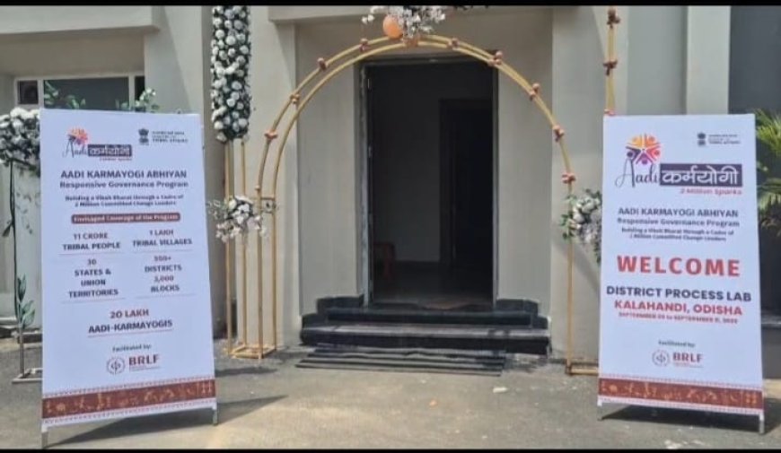 ଭବାନୀପାଟଣା ଠାରେ ଆଦି କର୍ମଯୋଗୀ ଅଭିଯାନ ଜିଲ୍ଲା ସ୍ତରୀୟ କର୍ମଶାଳା ଆୟୋଜିତ।