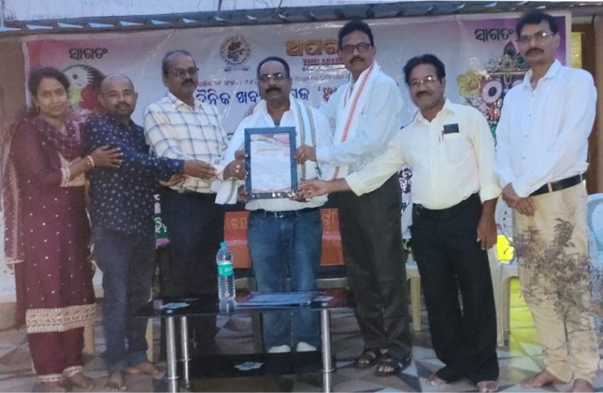 ସାରସ୍ୱତ ଓ ଚନ୍ଦନଧାରା " ପତ୍ରିକାର ପ୍ରସ୍ତୁତି ବୈଠକ।