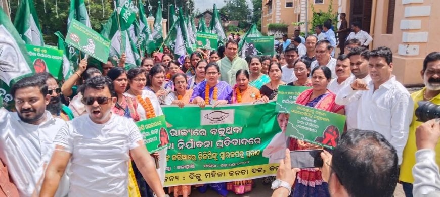 ପୂର୍ବତନ ମୁଖ୍ୟମନ୍ତ୍ରୀ ତଥା ବିଜେଡ଼ି ସଭାପତି ନବୀନ ପଟ୍ଟନାୟକଙ୍କ ଆହ୍ବାନ କ୍ରମେ ରାଜ୍ୟରେ ବଢୁଥିବା ମହିଳା ନିର୍ଯାତନା ପ୍ରତିବାଦରେ ଶୋଭା ଯାତ୍ରା