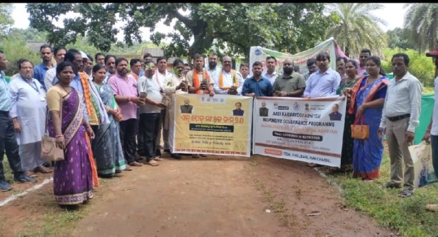 ଫିରିଙ୍ଗିଆ ରେ ଅନୁଷ୍ଠିତ ହେଲା ମାଁ ପାଇଁ ଗଛଟିଏ କାର୍ଯ୍ୟକ୍ରମ I