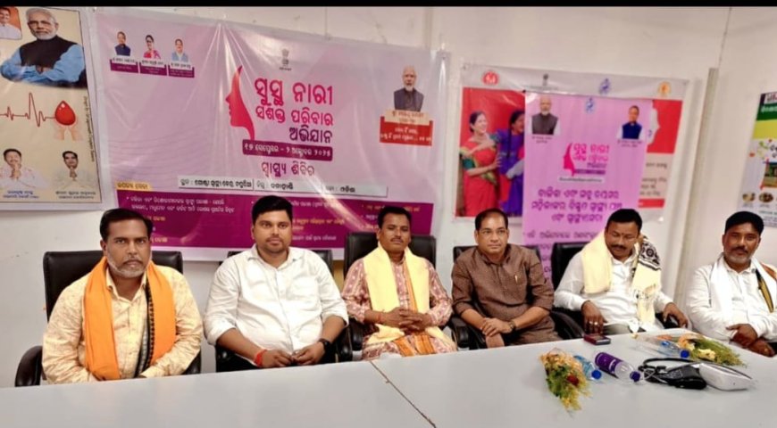 ବ୍ଲକ ଅଧ୍ୟକ୍ଷ ବିନ୍ଦୁ ମହାନନ୍ଦଙ୍କ ନେତୃତ୍ୱରେ  ମେଗା ରକ୍ତଦାନ ଶିବିର ଅନୁଷ୍ଠିତ।