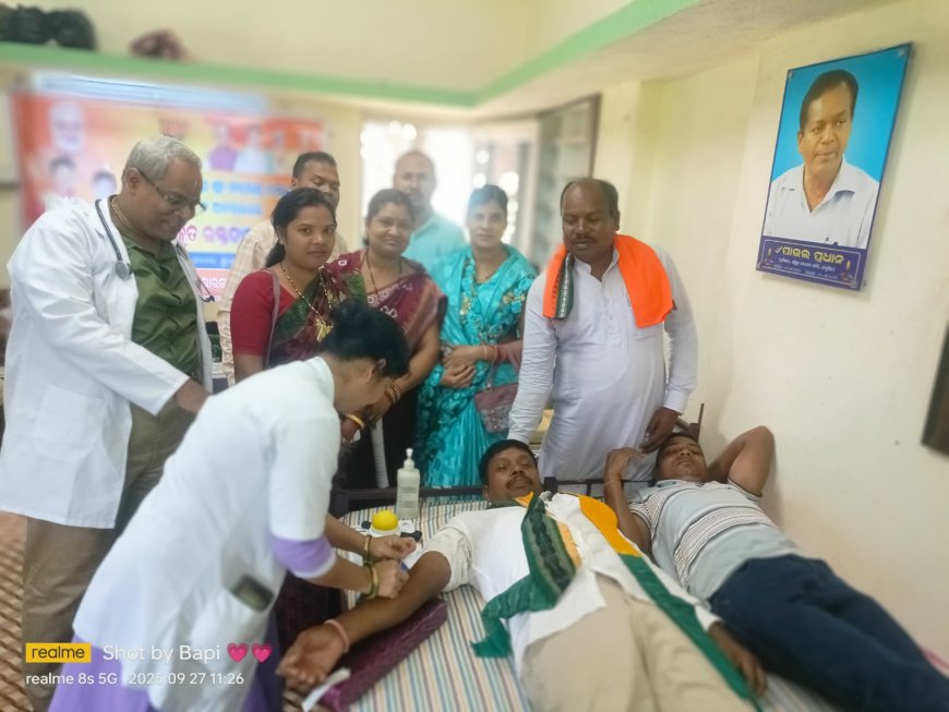 ବିଜେପି ପକ୍ଷରୁ ରକ୍ତଦାନ ଶିବିର  ଅନୁଷ୍ଠିତ ।