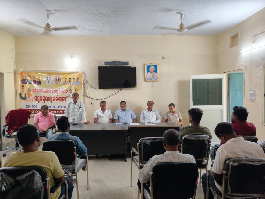 ଭାଜପା ଫୁଲବାଣୀ ଗ୍ରାମୀଣ ମଣ୍ଡଳ ତରଫରୁ ଆତ୍ମନିର୍ଭର ଭାରତ ସଂକଳ୍ପ ଅଭିଯାନ କର୍ମଶାଳା ଅନୁଷ୍ଠିତ।