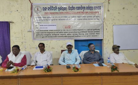 ରାଜ୍ୟ ଇଂଜିନିୟରିଂ ୱାର୍କ ଚାର୍ଜଡ୍/ନିୟମିତ/ସେବା ନିବୃତ କର୍ମଚାରୀ ଫୋରମ୍,ଭୁବନେଶ୍ଵର ତରଫରୁ ପୁରୁଣା ପେନସନ, ଗ୍ରାଚୁଇଟି ଦାବି ନେଇ ଏକ ବିଶାଳ ବୈଠକ।