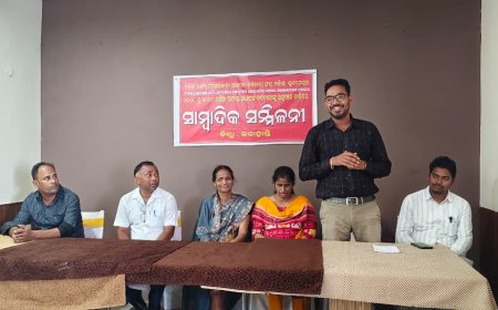 ସାମ୍ବାଦିକ ସମ୍ମିଳନୀ ବେସରକାରୀ ଅଧ୍ୟାପକ ଙ୍କ ସରକାରୀ ଅନୁଦାନ ପରିସରଭୁକ୍ତ ପାଇଁ ଦାବୀ l