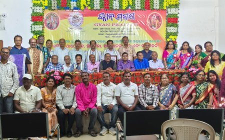 ଶିକ୍ଷା  ଓ ଭାଷା ଭିତ୍ତିକ ସଚେତନତା  କାର୍ଯ୍ୟକ୍ରମ ଅନୁଷ୍ଠିତ ।