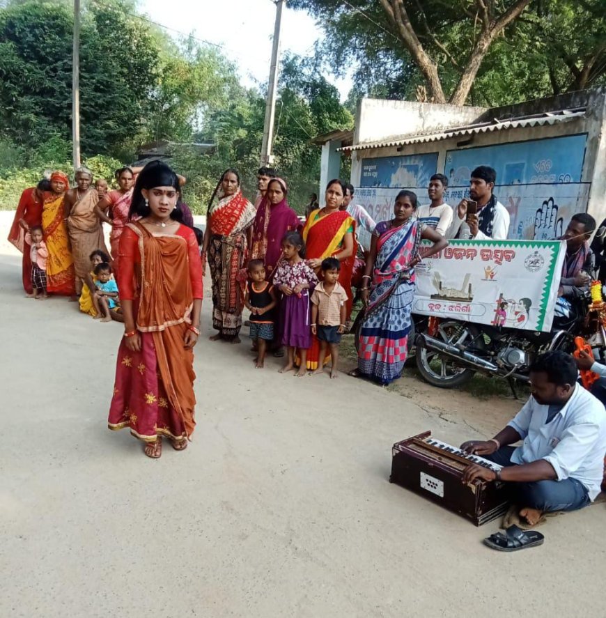 ଜୟ ଜଗନ୍ନାଥ ନାଟ୍ୟଗୁରୁ କଳା ସଙ୍ଘ ପକ୍ଷରୁ ପୋଷଣ ସଚେତନତା କାର୍ଯ୍ୟକ୍ରମ।