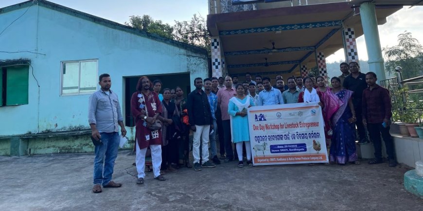 ସ୍ୱାତୀ ଦ୍ୱାରା ପ୍ରାଣୀ ଉଦ୍ୟୋଗୀ ପାଇଁ କର୍ମଶାଳା