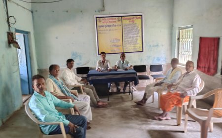 ପଂଚାୟତ ପିଅନ ସଙ୍ଘର ସାଧାରଣ ବୈଠକ ।