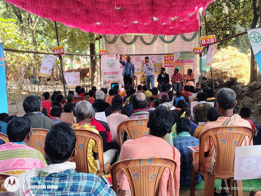 ତୁରୁଞ୍ଜି ଗ୍ରାମରେ କାବେରୀ କମ୍ପାନୀର ମେଗା ମିଟିଙ୍ଗ ଅନୁଷ୍ଠିତ ।