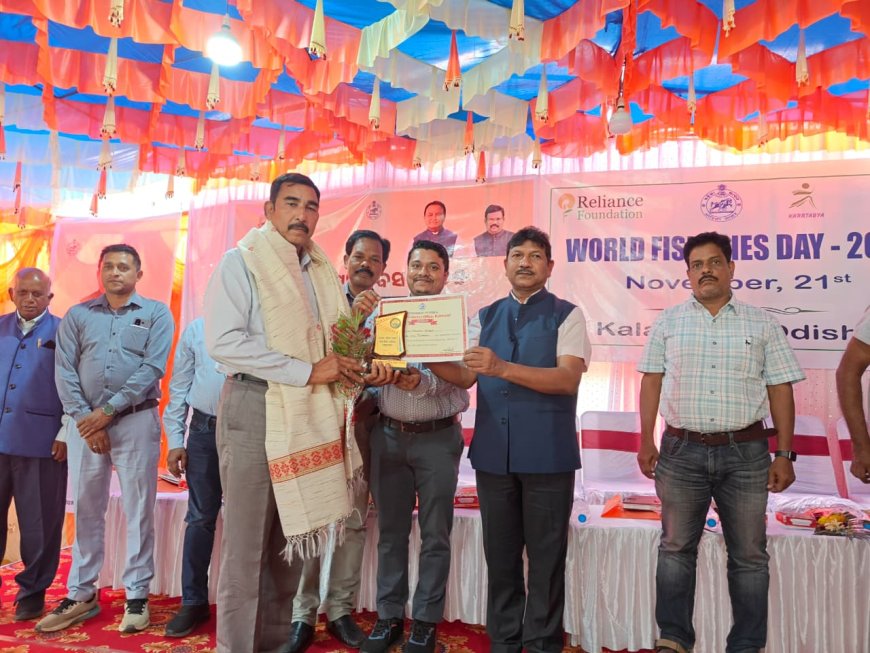 କଳାହାଣ୍ଡି ରେ ଜିଲ୍ଲାସ୍ତରୀୟ ବିଶ୍ବ ମତ୍ସ୍ୟ ଦିବସ, ୨୦୨୫, ପାଳନ