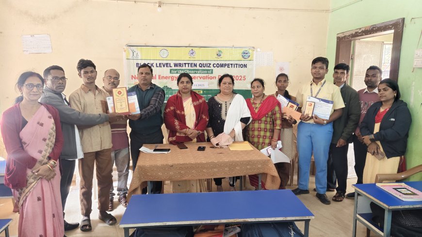 ବ୍ଲକ ସ୍ତରୀୟ କୁଇଜ ପ୍ରତିଯୋଗିତା ର କୃତିତ୍ୱ ଅର୍ଜନ କରିଥିବା ଛାତ୍ର ଛାତ୍ରୀ ମାନଙ୍କ ପାଇଁ ଅନୁଷ୍ଠିତ ହେଲା ପୁରସ୍କାର ବିତରଣ ଉତ୍ସବ I