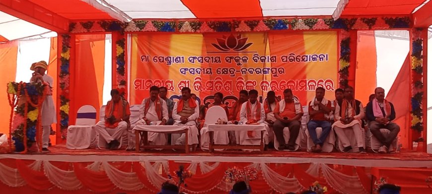 ଷଣ୍ଡସା ଠାରେ ସଂସଦୀୟ ସଂକୁଳ ବିକାଶ ପରିଯୋଜନାର ଶୁଭ ଉଦ୍ଘାଟନ ।