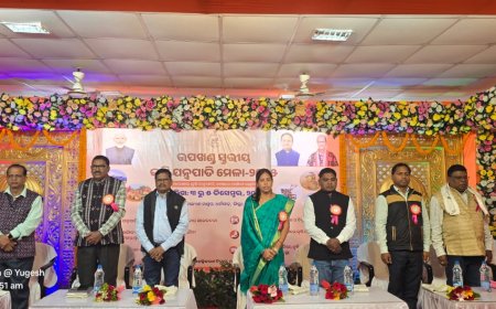 ଧର୍ମଗଡରେ ଉପଖଣ୍ଡ ସ୍ତରୀୟ କୃଷି ଯନ୍ତ୍ରପାତି ମେଳା ଉଦଘାଟିତ