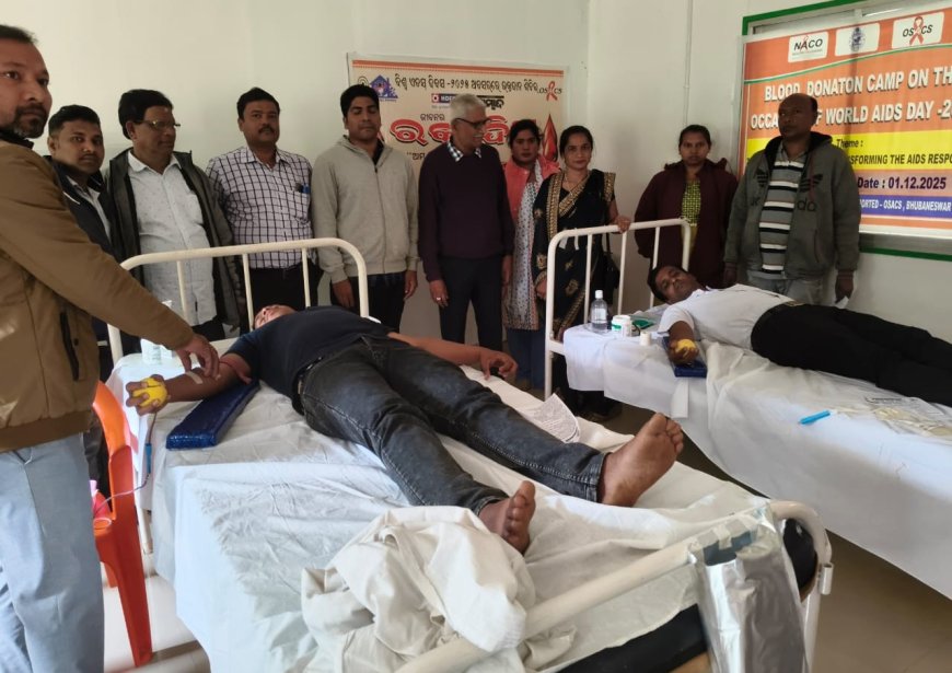 ବିଶ୍ୱ ଏଡସ୍ ଦିବସ-୨୦୨୫ ଅବସରେ ରକ୍ତଦାନ ଶିବିର ।