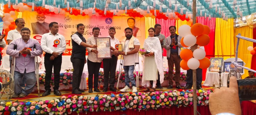 ଜିଲ୍ଳା ସ୍ତରୀୟ ଆନ୍ତର୍ଜାତିକ ଭିନ୍ନକ୍ଷମ ଦିବସ ପାଳିତ ।