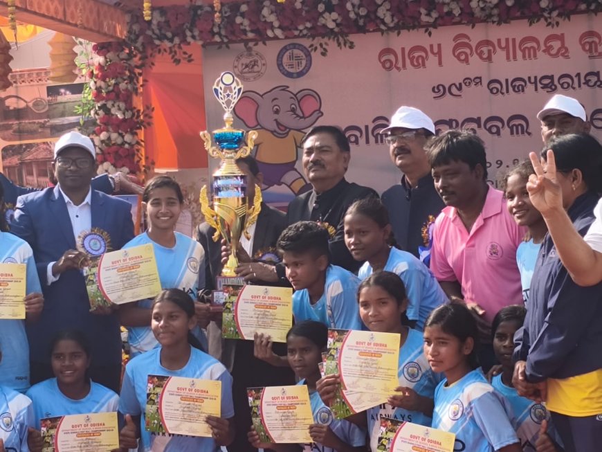 ୬୯ତମ ରାଜ୍ୟସ୍ତରୀୟ ବାଳିକା ଫୁଟବଲ୍ ପ୍ରତିଯୋଗିତା ଉଦଯାପିତ   ନବରଙ୍ଗପୁର ହେଲା ବିଜେତା   ଯମୁନାବତୀ ଗଣ୍ଡ ଶ୍ରେଷ୍ଠ ଖେଳାଳି ଭାବେ ହେଲେ ପୁରସ୍କୃତ  ମ୍ୟାନ ଅଫ ଦି ମ୍ୟାଚ୍ ହେଲେ ଗଙ୍ଗାବତୀ ଗଣ୍ଡ