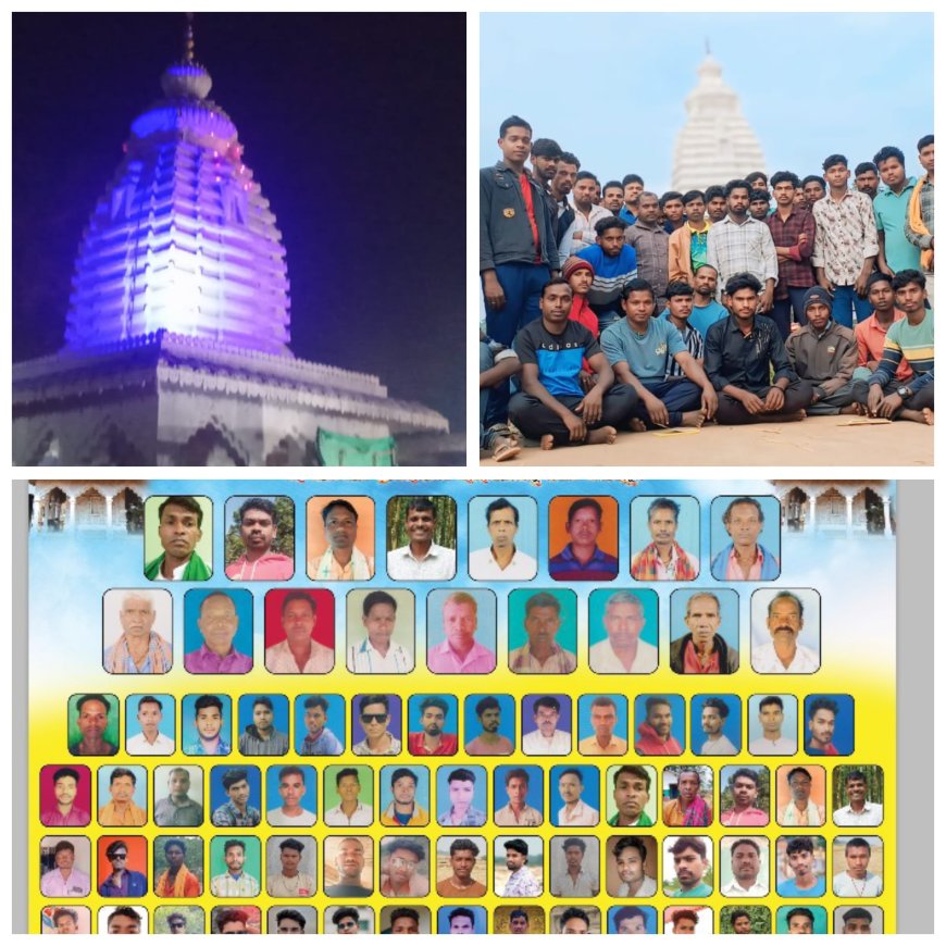 ମା ଠାକୁରାଣୀଙ୍କ ବାର୍ଷିକ ମଣ୍ଡେଇ ଯାତ୍ରା ଅନୁଷ୍ଠିତ ।