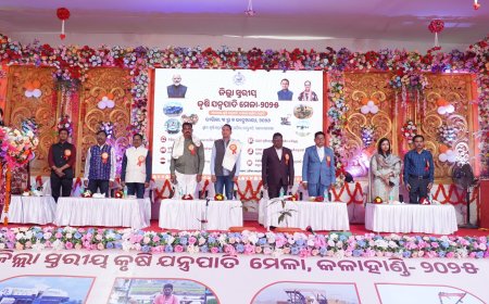 ଜିଲ୍ଲା ସ୍ତରୀୟ କୃଷି ଯନ୍ତ୍ରପାତି ମେଳା କଳାହାଣ୍ଡି ୨୦୨୫ ଉଦଯାପିତ।