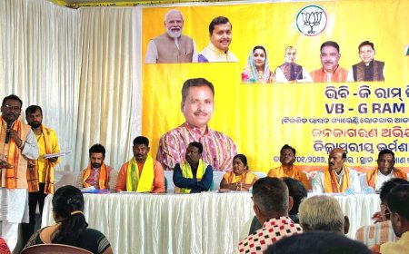 ଭିବି–ଜିରାମ–ଜୀ (VB-G-RAM-G) ଆଇନ ଉପରେ ବିଜେପିର ଜିଲ୍ଲା ସ୍ତରୀୟ ଜନଜାଗରଣ କର୍ମଶାଳା