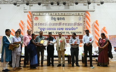 ଜିଲ୍ଲା ସ୍ତରୀୟ ଆଶା, ଗାଁ କଲ୍ଯାଣ ସମିତି,ମହିଳା ଆରୋଗ୍ୟ ସମିତ ଓ ଜନ ଆରୋଗ୍ୟ ସମିତି ସମ୍ମିଳନୀ।