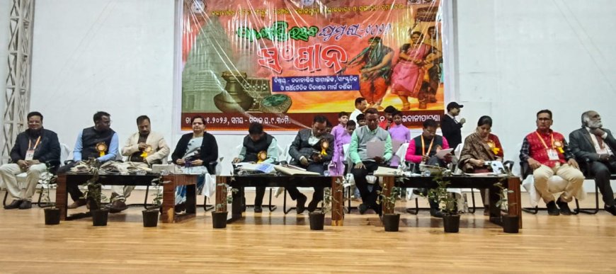 କଳାହାଣ୍ଡି ଉତ୍ସବ ଘୁମୁରା-୨୦୨୬ ଉପଲକ୍ଷେ ଜିଲ୍ଲାସ୍ତରୀୟ ସଂପାନ କାର୍ଯ୍ୟକ୍ରମ ସାମାଜିକ, ସାଂସ୍କୃତିକ ଓ ଅର୍ଥନୈତିକ ବିକାଶ ପାଇଁ ମାର୍ଗଦର୍ଶିକା ଶୀର୍ଷକ ସଂପାନ କାର୍ଯ୍ୟକ୍ରମ