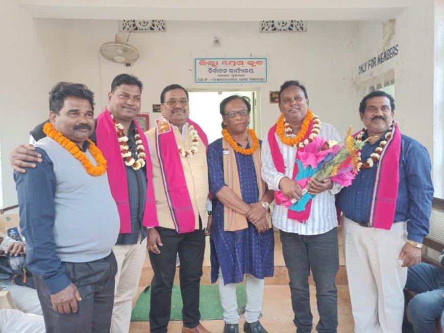 ବେଲେଟ୍ ମାଧ୍ୟମରେ ଜିଲ୍ଲା ପ୍ରେସ କ୍ଳବର କର୍ମକର୍ତା ଚୟନ ।