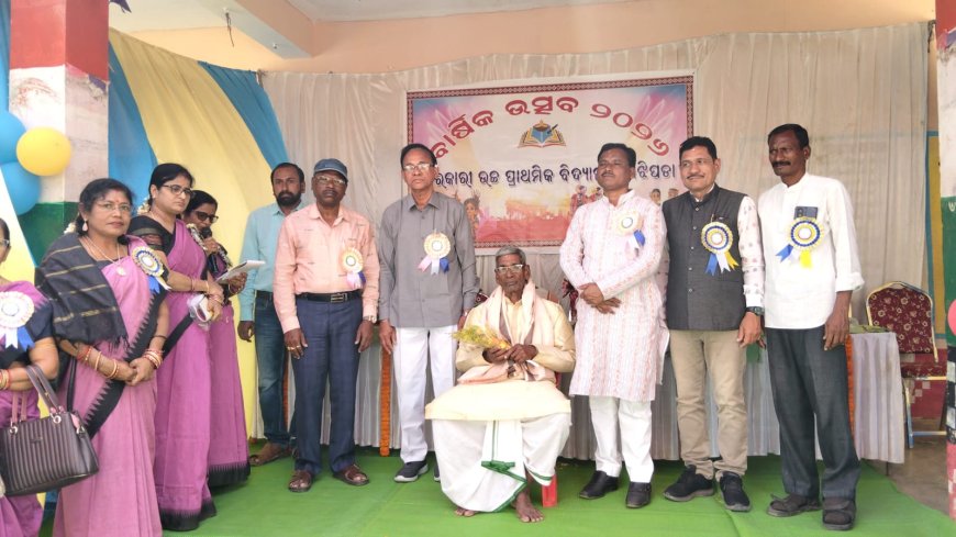 ସରକାରୀ ଉଚ୍ଚପ୍ରାଥମିକ ବିଦ୍ୟାଳୟ ମଝିପଡ଼ାର ବାର୍ଷିକ ଉତ୍ସବ ଅନୁଷ୍ଠିତ