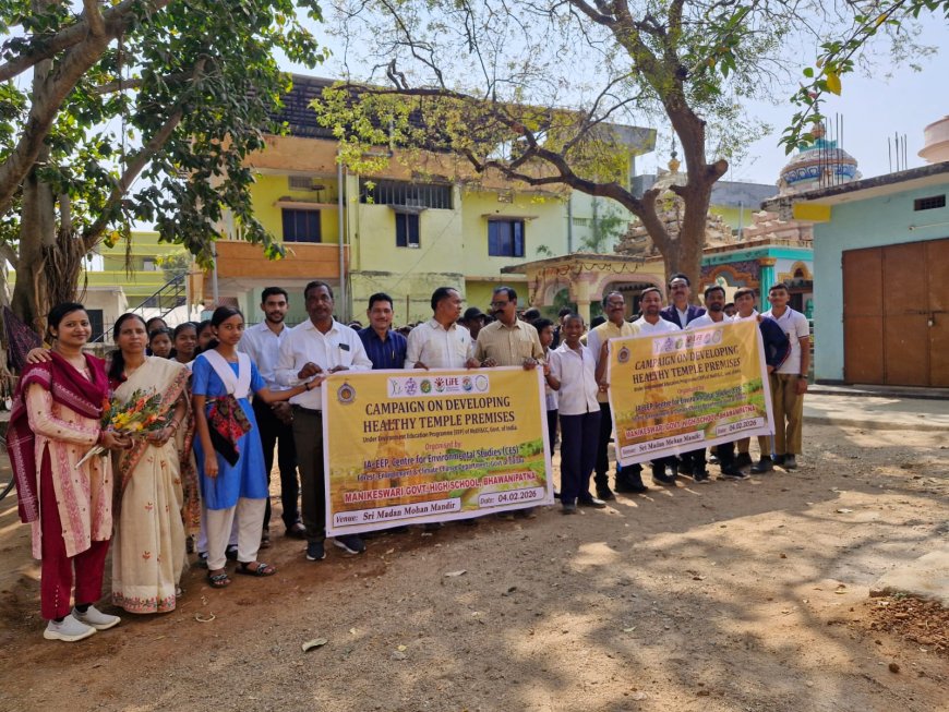 ମାଣିକେଶ୍ବରୀ ଉଚ୍ଚ ବିଦ୍ୟାଳୟ, ଭବାନୀପାଟଣା, ପକ୍ଷ  ରୁ ଏକ ସଫେଇ ଏବଂ ବୃକ୍ଷ ରୋପଣ କାର୍ଯ୍ୟକ୍ରମ