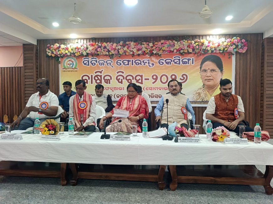 କେସିଙ୍ଗା ଗସ୍ତରେ ଉପମୁଖ୍ୟମନ୍ତ୍ରୀ ପ୍ରଭାତୀ ପରିଡା- (ବାପାଙ୍କ ଅଧୁରା କାମ ସମ୍ପୂର୍ଣ୍ଣ କରିବି—ଉପମୁଖ୍ୟମନ୍ତ୍ରୀ)