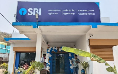 ତୁମୁଡି଼ବନ୍ଧ ରେ ଆଜି  ଭାରତୀୟ ଷ୍ଟେଟ ବ୍ୟାଙ୍କର ନୂତନ ଗୃହ ଉଦଘାଟନ