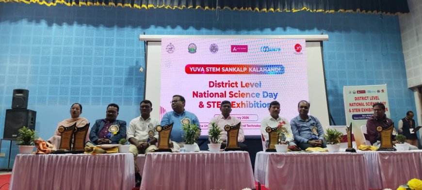 କଳାହାଣ୍ଡି ଜିଲ୍ଲା ସ୍ତରୀୟ ଜାତୀୟ ବିଜ୍ଞାନ ଦିବସ ଓ ଷ୍ଟେମ୍ ପ୍ରଦର୍ଶନୀ ଆୟୋଜିତ