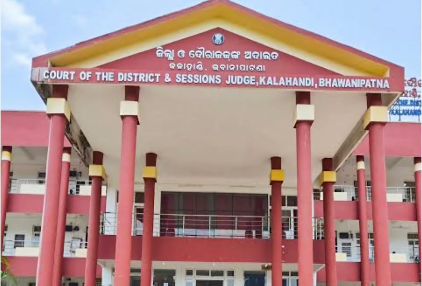 କଳାହାଣ୍ଡି କୋର୍ଟକୁ ବୋମା ଧମକ