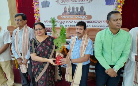 ଓଡ଼ିଆ ପକ୍ଷ ପାଳନ ଅବସରରେ ଓଡିଶାର ବରପୁତ୍ର ମାନଙ୍କ ଉପରେ ଆଲୋଚନା ଚକ୍ର।