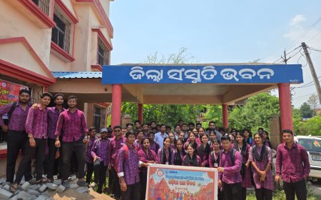 ମା ମାଣିକେଶ୍ଵରୀ ବିଶ୍ୱବିଦ୍ୟାଳୟର ଛାତ୍ରଛାତ୍ରୀଙ୍କ ଜିଲ୍ଳା ସଂଗ୍ରହାଳୟ ପରିଦର୍ଶନ