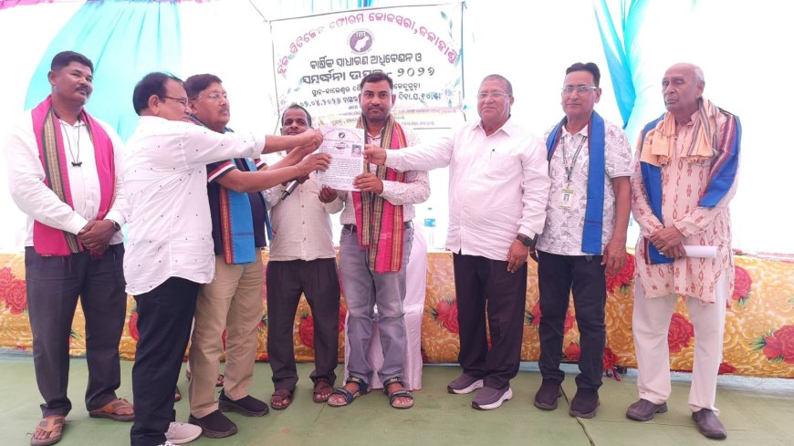 କୋକସରା ବ୍ଲକ ସିଟିଜେନ ଫୋରମର ବାର୍ଷିକ ବୈଠକ ଓ ସମ୍ବର୍ଦ୍ଧନା ସଭା