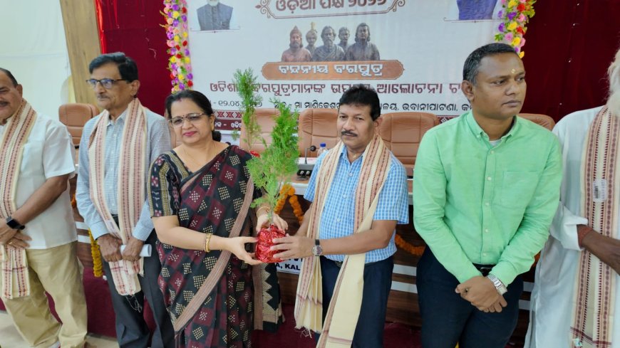 ଓଡ଼ିଆ ପକ୍ଷ ପାଳନ ଅବସରରେ ଓଡିଶାର ବରପୁତ୍ର ମାନଙ୍କ ଉପରେ ଆଲୋଚନା ଚକ୍ର।