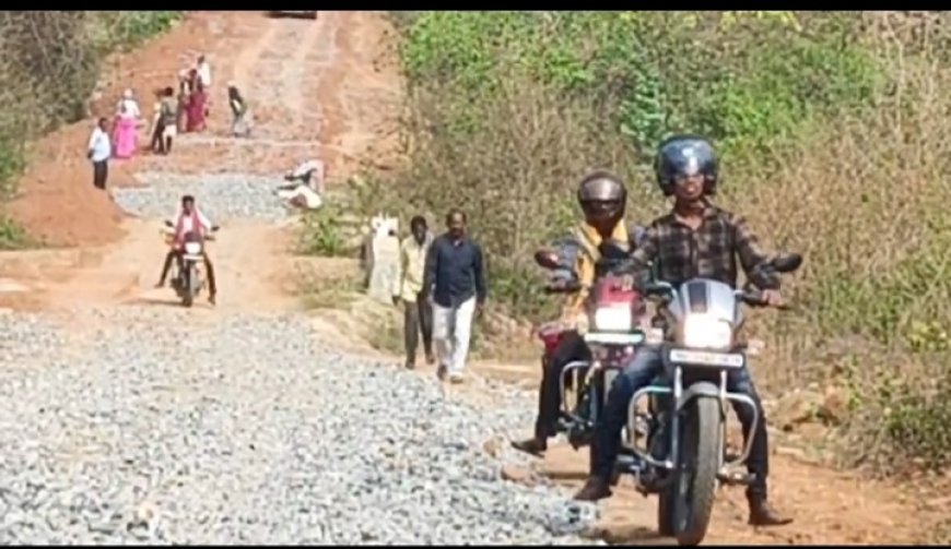 ଆଣ୍ଠେଇଛି ଗୋତମୁଣ୍ଡା ଡାହିମାଲ ରାସ୍ତା,ଗ୍ରାମ୍ୟ ଉନ୍ନୟନ ବିଭାଗ ର ଖାମଖିଆଳି ମନୋଭାବ ଯୋଗୁଁ ଦୁର୍ଦ୍ଦଶା ଭୋଗୁଛନ୍ତି ଦୁଇ ଜିଲ୍ଲା ର ଅଞ୍ଚଳବାସୀ।