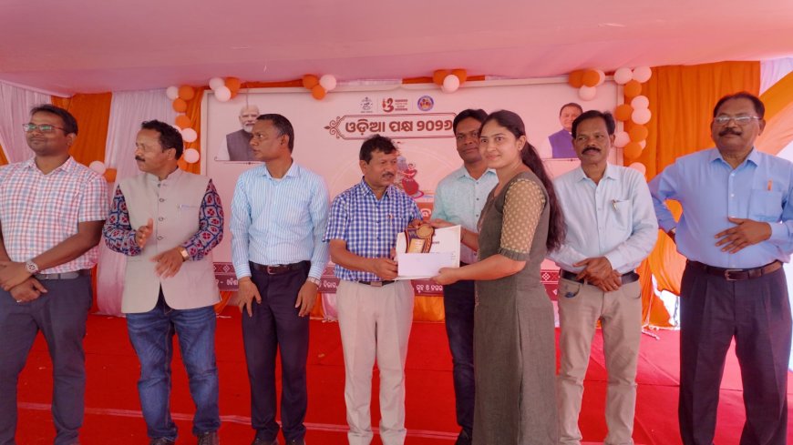 ଓଡିଆ ପକ୍ଷପାଳନ 2026 ଉଦଯାପିତ