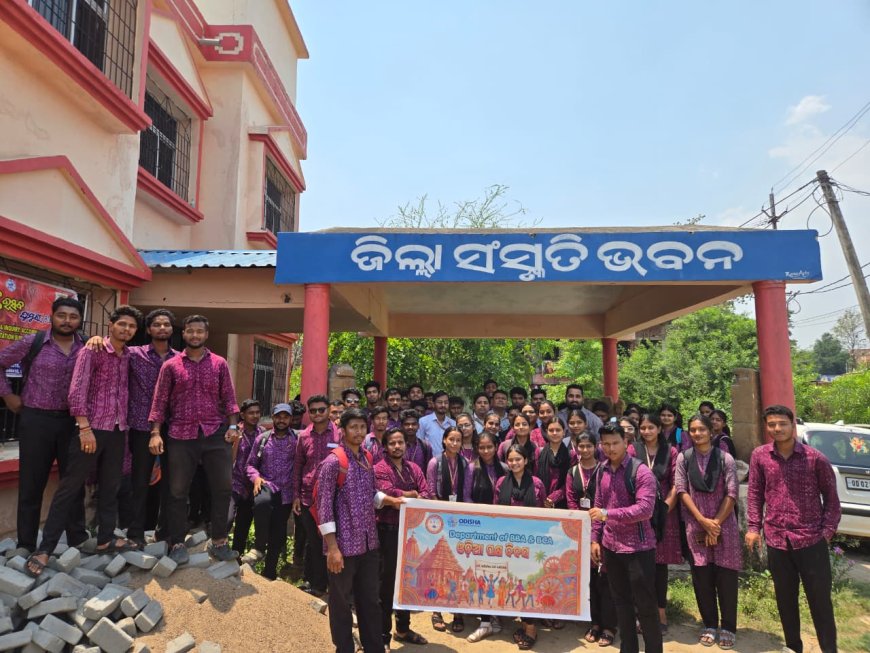 ମା ମାଣିକେଶ୍ଵରୀ ବିଶ୍ୱବିଦ୍ୟାଳୟର ଛାତ୍ରଛାତ୍ରୀଙ୍କ ଜିଲ୍ଳା ସଂଗ୍ରହାଳୟ ପରିଦର୍ଶନ