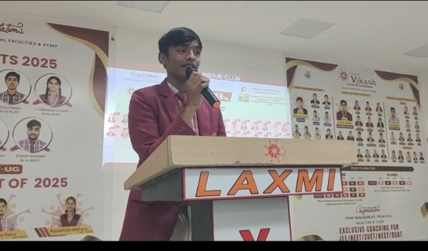 ସିବିଏସଇ ଦଶମ  ଶ୍ରେଣୀ ବୋର୍ଡ ପରୀକ୍ଷାରେ ଲକ୍ଷ୍ମୀ ବିକାଶ ଛାତ୍ର ଛାତ୍ରୀଙ୍କ ସଫଳତା