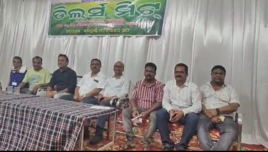 କଳାହାଣ୍ଡିରେ ସାର ବ୍ୟବସାୟୀଙ୍କ ଦୁର୍ଦ୍ଦଶା : ଅଭାବୀ ବିକ୍ରି ଓ ବାଧ୍ୟତାମୂଳକ ‘ଟ୍ୟାଗିଂ’ ବିରୋଧରେ ଏକତ୍ରିତ ହେଲେ ବ୍ୟବସାୟୀ ସଂଘ
