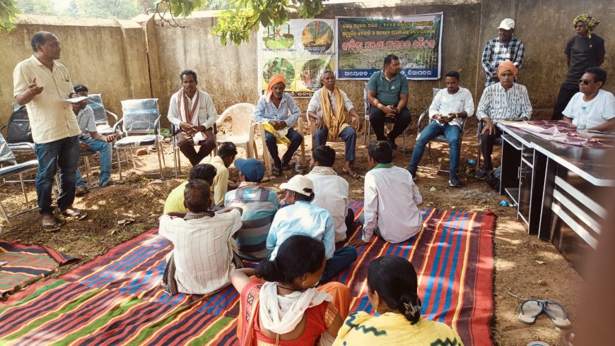 କର୍ଲାପାଟ ଅଭୟାରଣ୍ୟ ସ୍ଥିତ “ଜୀବନ ଜୀବିକା ସୁରକ୍ଷା ସଂଗଠନ” ର ଅଞ୍ଚଳସ୍ତରୀୟ ପ୍ରଥମ ବୈଠକ