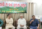 ସିଜିମାଲି ବକ୍ସାଇଟ୍ ଖନନକୁ ନେଇ ବିବାଦ ଗଭୀର ଜଳ ବିରାଦରୀର ଗୁରୁତର ଅଭିଯୋଗ, ପର୍ବତ-ନଦୀ ସୁରକ୍ଷା ପାଇଁ ବିଶେଷ ଆଇନ ଦାବି